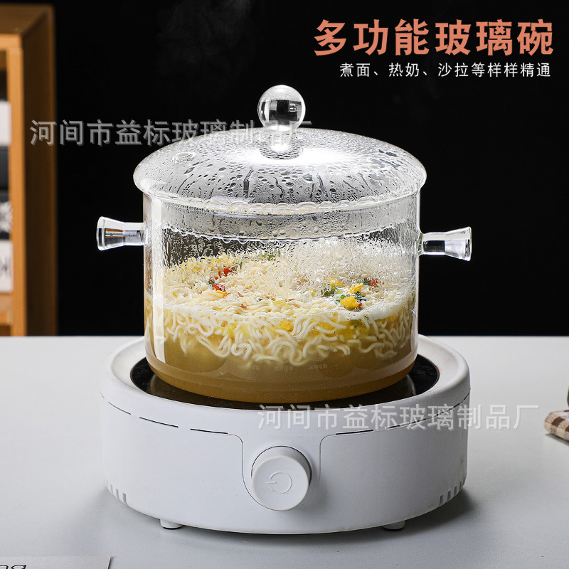 透明帶蓋玻璃養生鍋沙拉鍋煮麵鍋耐高溫燒鍋迷你泡麵小燉鍋煲湯鍋