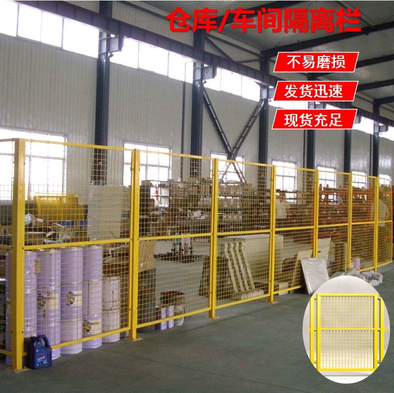 Забор-ограждение для склада, простой изолирующий забор, оптовая продажа, съемный, для цеха, заводской, разделительная сетка