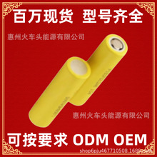 ����LG18650﮵�� LGHE4 HE2 2500mah HG2 3000mah 30A�ŵ�