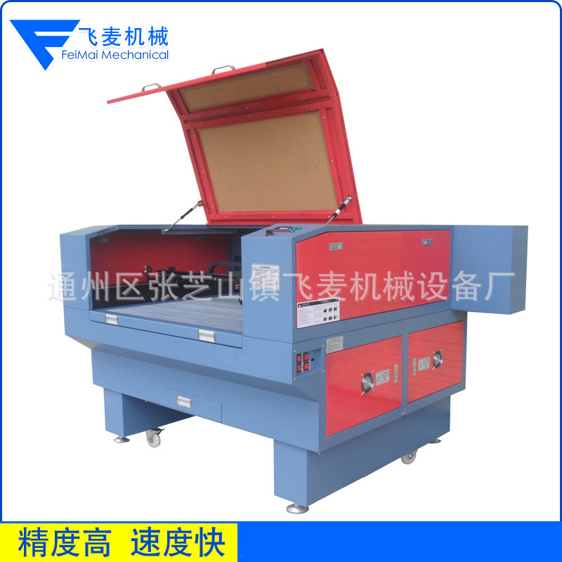 毛绒玩具全自动摄像定位商标切割机单头系列  CMC1090CCD