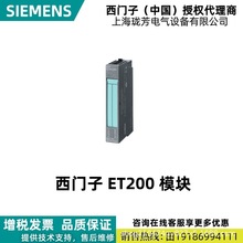 6ES7135-4FB01-0AB0������ ET200S ģ�������6ES71354FB010AB0