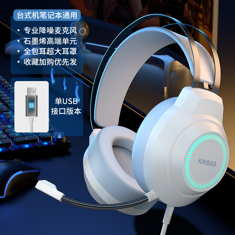 コンピュータヘッドセットヘッドセット有線ラングラー ゲーム e スポーツ ヘッドセット デスクトップ ノートブック マイク付き|undefined