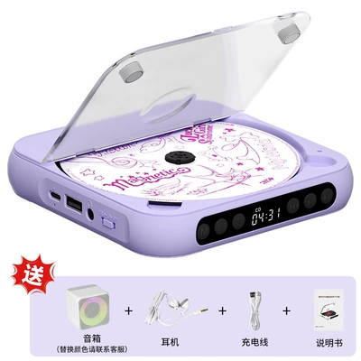 Car CD player portable vinyl CD album - kc-908-upgraded-version-wired-headphones-white-bluetooth-speaker-taro-purple