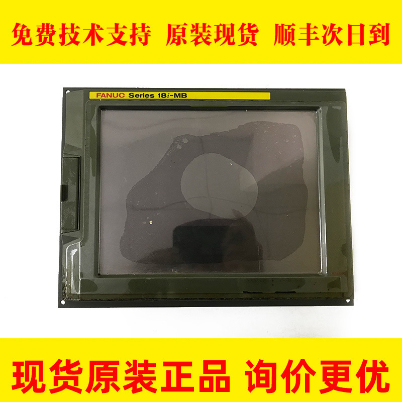 A02B-0281-C081 FANUC发那科18i-MB系统主机成色好原装现货 议价