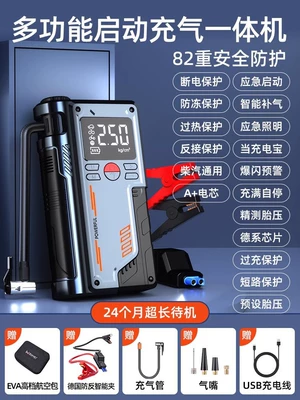 Hava nasosu – Air Pump, Portable Car Tire - t700-emergency-power-supply-smart-battery-clamps-aviation-case