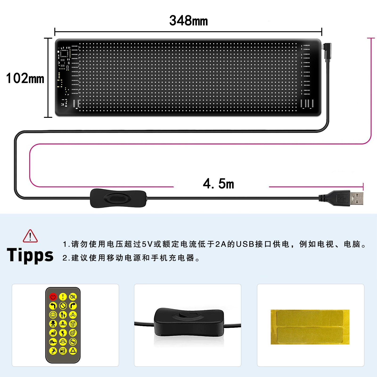 Intelligent APP control USB car flexible screen LED vehicle display interior decoration LED pattern light soft screen