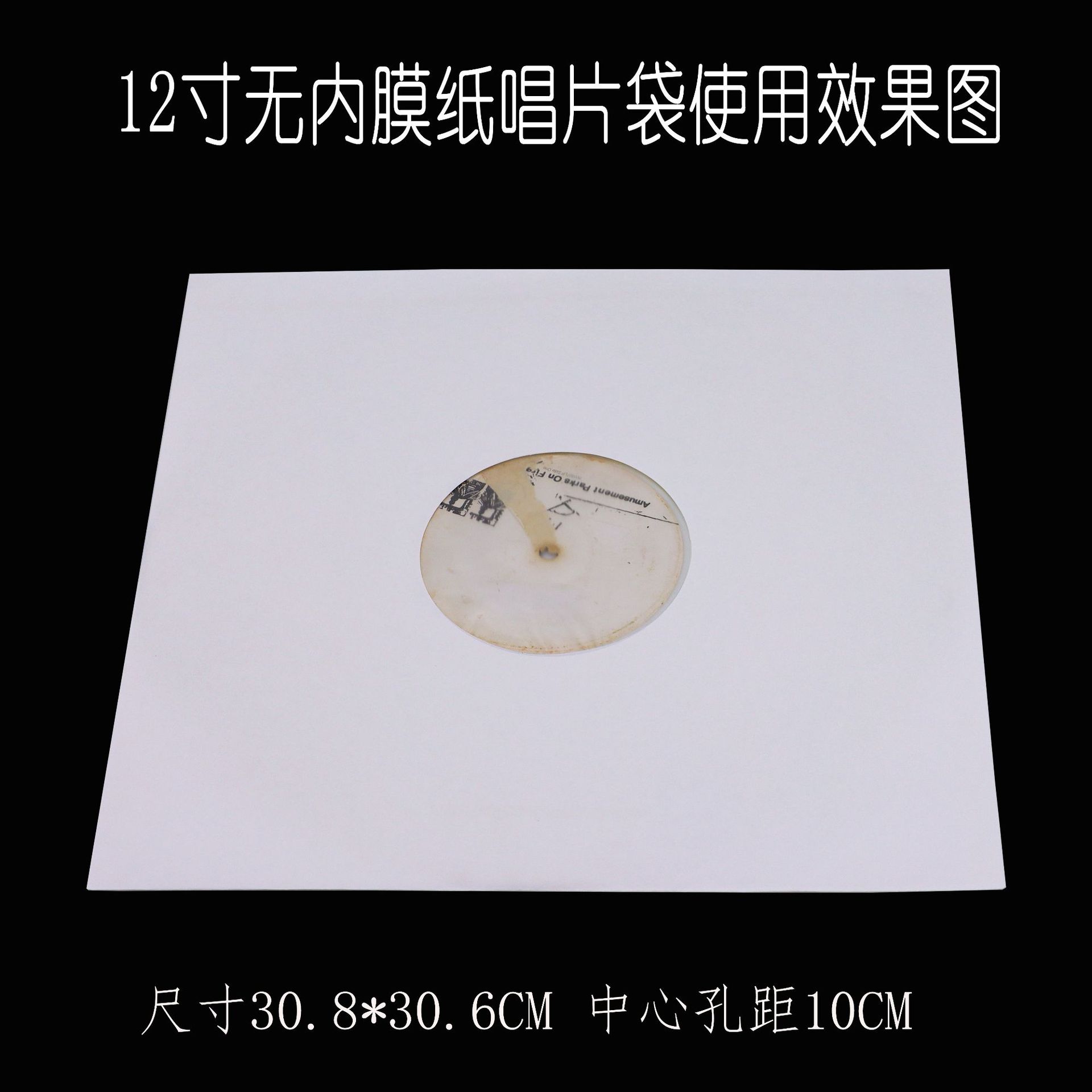 LP bolsa de disco de vinilo de 12 pulgadas de 10 pulgadas de 7 pulgadas de piel de vaca blanca pofilm bolsa protectora a prueba de polvo anti-estática bolsa de almacenamiento de registro image 8
