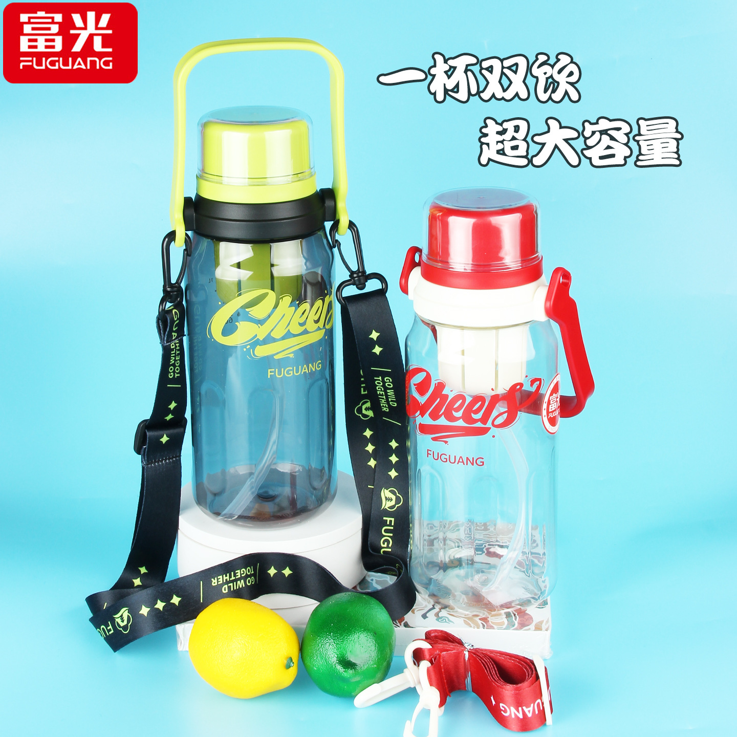 Vaso de plástico Fuguang, botella de agua deportiva de gran capacidad, taza de agua, taza de paja de fitness para estudiantes al aire libre para hombres y mujeres portátiles, al por mayor