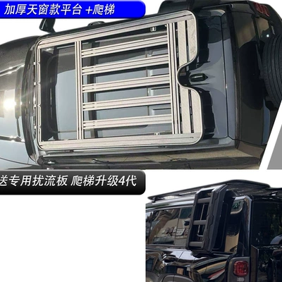 Roof rack – Modification - thickened-model-raptors-hi4-platform-upgraded-4th-generation-side-ladder-comes-with-spoiler