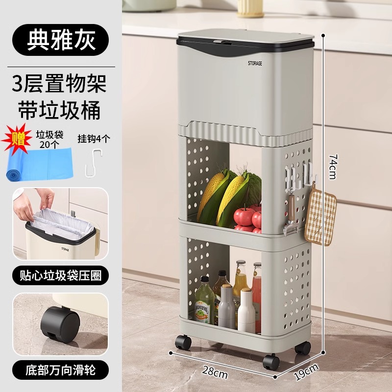 Basura de cubierta deslizante gran capacidad de cocina sin cintura doblada estante de almacenamiento de piso móvil de doble capa estante de almacenamiento de sala de estar cesta