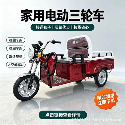 two-seater electric vehicle for transporting — Elektrikli qolf avtomobilləri