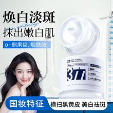 ����Ժ�������˪30g�̝��������������˪�aˮ���yƷ�S��