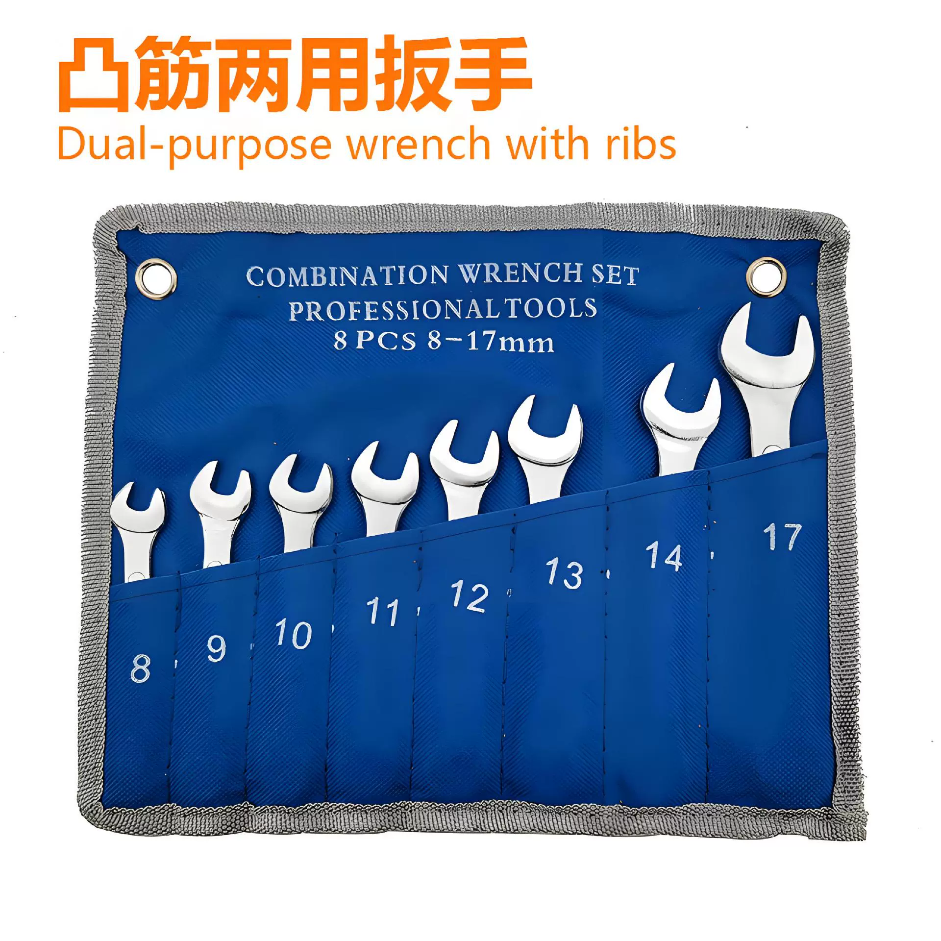 Набор инструментов для гаечного ключа для трансграничного выпуклого ребра