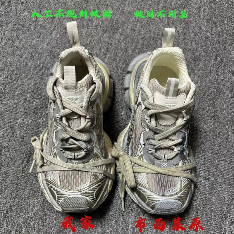 高定版パリ3XL男女同型B家が古い汚れたおじさん靴を作って通気性を高めた新しいスポーツシューズ|undefined
