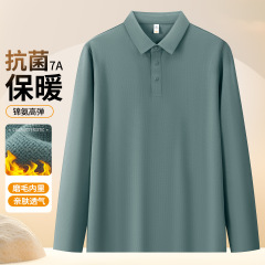 长袖T恤男士Polo衫纯色翻领中青年商务休闲秋针织上衣高弹透气
