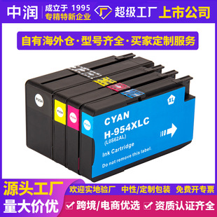 �Н��羳�������ݻ���hp954XL 958XL��ӡ�Cī�й��S���l8210
