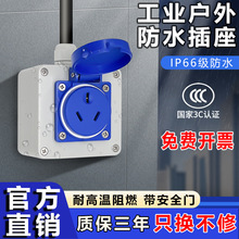 ������ˮ�����������������10A16A��Դ����¹��������幤ҵ��