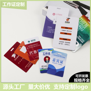 PVC���ƹ����C�������񅢕��C���e�C�T���S�Ƽ��e�C�W�����ƿ���