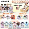 Times Youth League-New Instant Noodle Blind Box + AR Color Paper [End Box 10 Pieces]