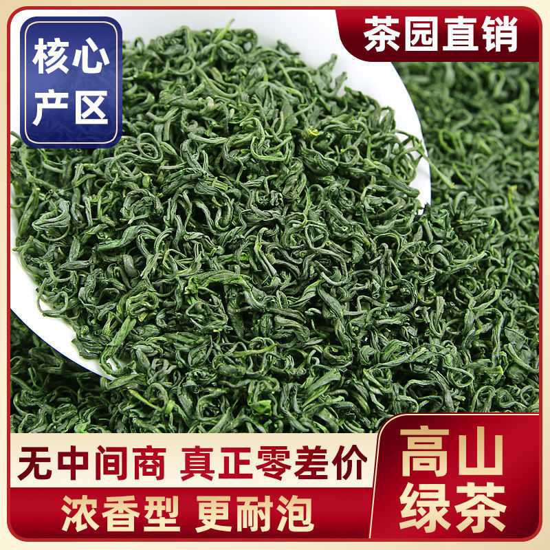 Guizhou high mountain cloud mist fragrant green tea Meitan core production area Tea Garden direct sales wholesale one-piece delivery green tea