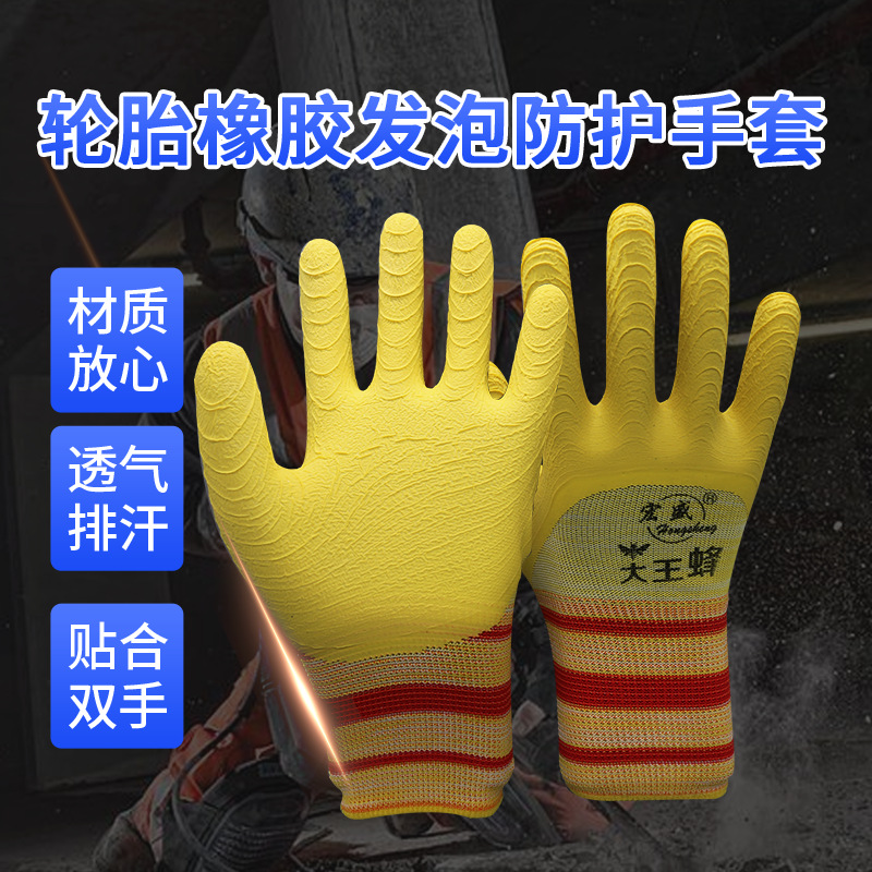 espesar hilo de algodón resistente al desgaste antideslizante al por mayor trabajo seco guantes de protección laboral industrial trabajo antideslizante látex impregnado guantes de construcción