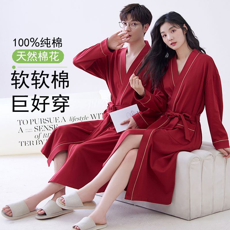 Couple's Red Zodiac Year Nightgown for Women Autumn and Winter Pure Cotton Long-Sleeved Wedding Newlywed Bride Bathrobe Pure Cotton Pajamas for Men