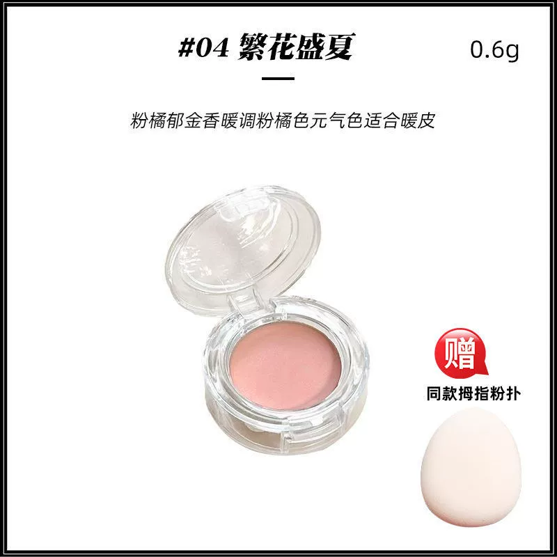 Classic face blush pearl, swan, matte highlighter, sample, trial pack