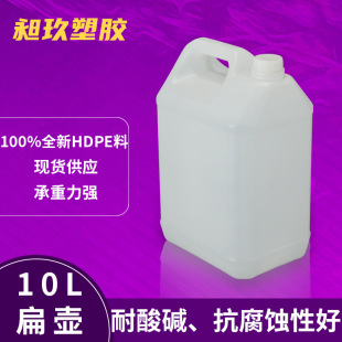 ȫ���ϰ�͸��10L���ω؎��̶Ⱦ��T��ɫ�{���10�����ι�10LС�ډ�