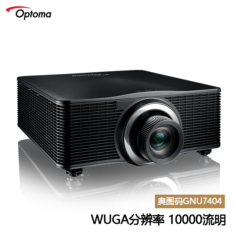 Lumen Optoma Projector Gnu7404 Multifunctional High Brightness Laser Engineering Conference Room Fusion Projection