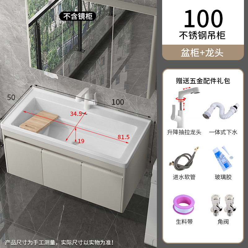 lavabo cerámica integral lavabo con tablero de fricción lavabo doméstico lavabo de acero inoxidable gabinete de lavabo