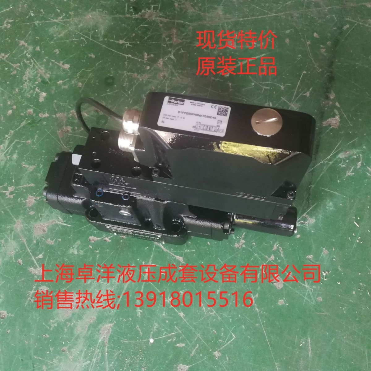 现货销售PARKER产品 D41FPB61FA4NB70  D41FPB61FA4NB70