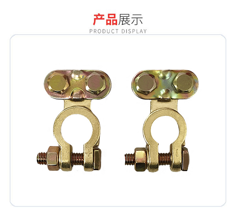 New Zinc Alloy Car Battery Connector Large Battery Terminal Connector Car-Specific Clip Battery Connector