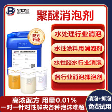 �������݄� ʳƷ�l��Ó��S������ˮ�Uˮ�ؚ��ppe������͸������