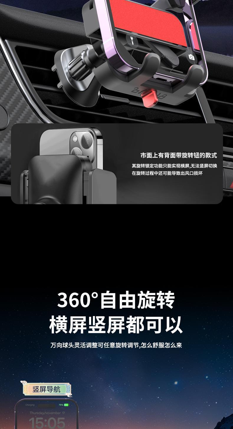 26 New Models of Car Phone Holder, Universal Gravity Fixed Anti-Rebound Navigation Clip-On Holder for Air Vent