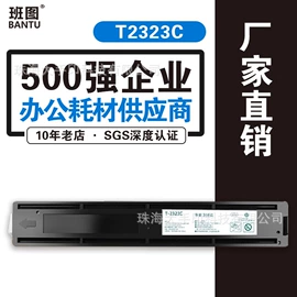 硒鼓、粉盒;碳粉;墨盒、墨水