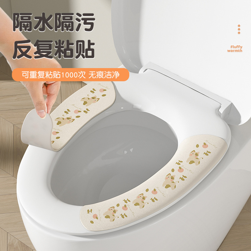 貼り付け式水洗い可能な便器マット四季通用アニメの座布団が可愛いです。|undefined