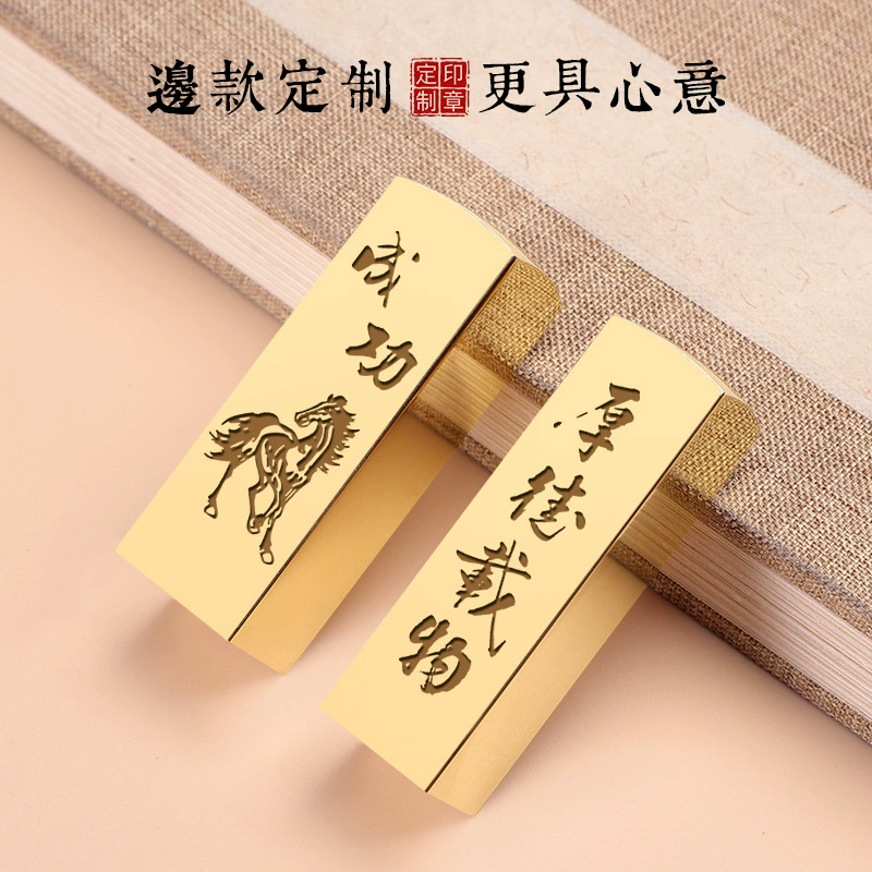 [姓名印章个人名字硬笔书法国画黄铜印章篆刻手帐刻字云肪111234]