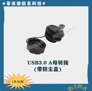 ���I���^����USB�����B�������̶����ղ��^������ĸ�����^��ˮ