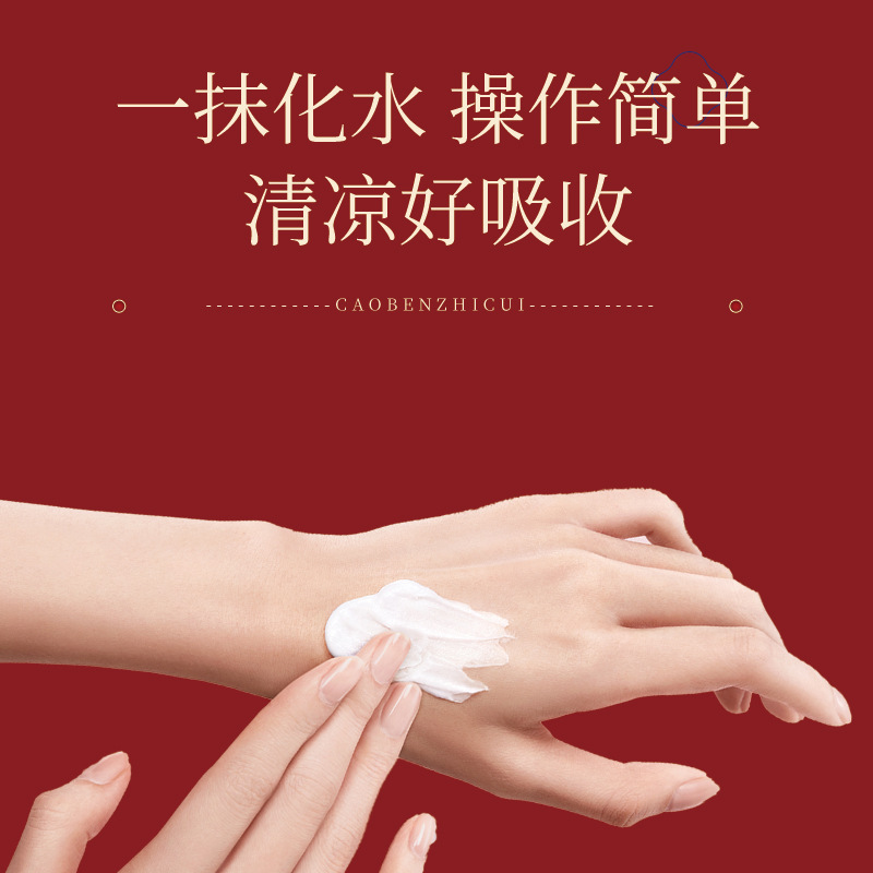 香港大薬局苗疆断痒王緩和皮膚掻痒クリーム全身通用草本外用断痒クリーム|undefined