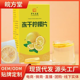 代用/养生茶;非处方滋补膏;传统糕点