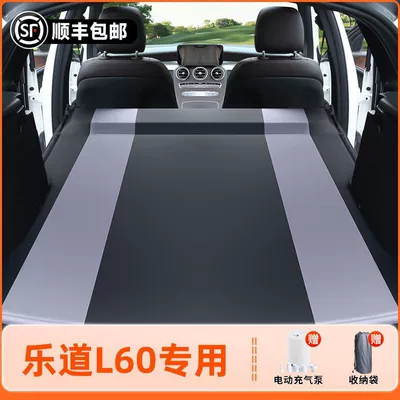 Bed Rear Sleeping Pad Sleeping – Vehicle-mounted inflatable bed - 25-modelsseven-seater-ledao-l60-original-car-customization-anti-slip-and-non-collapse-integrated-headrest-black-gray-comes-with-air-pump-storage-bag