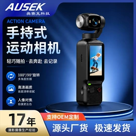 运动摄影机;运动摄像配件;普通数码相机