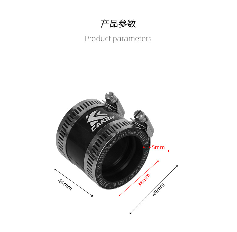 38mm carburetor connecting pipe steel cord thickened fastening lock CAKEN off-road motorcycle modified accessories