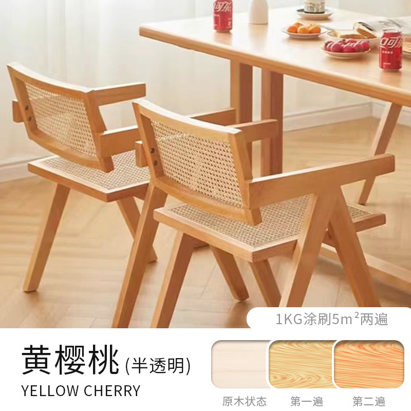 노란 체리; 500g/배럴·무료 도구