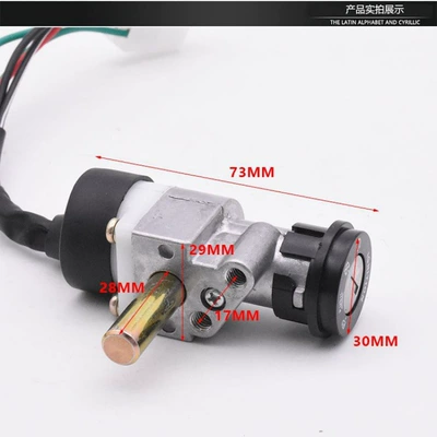 Motorcycle Lock Lock, Full Set of Locks for
