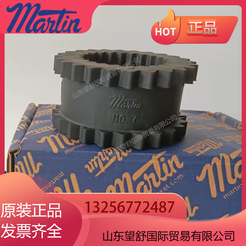 MARTIN QUADRA-FLEX3 4 5 6 7 9 10 11 12齿式联轴器弹性体减震胶