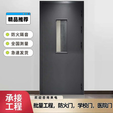 fire dooer双扇亚光白色防火门甲级防火门90分钟乙级防火门逃生门