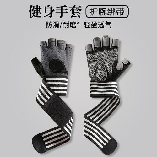Men's breathable anti-slip wrist protection gym weightlifting dumbbell women's half-finger sports outdoor cycling fitness gloves