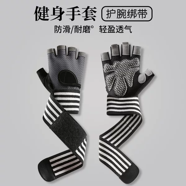 Men's Breathable Non-Slip Wrist Protection Gym Weightlifting Dumbbell Women's Half-Finger Sports Outdoor Cycling Fitness Gloves
