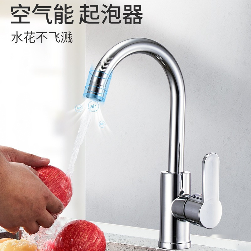全铜厨房水龙头冷热洗菜盆不锈钢水防溅洗手池洗碗单冷旋转家用|undefined